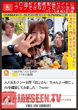 Studio Prestige - The Shelved Project That Was Too Dirty To Upload To A Video Sharing Website. Porn Actress, Harura Mori