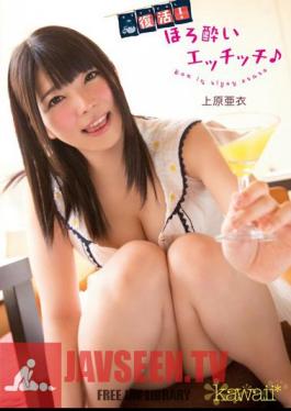Back!Tipsy Etchitchi Ai Uehara