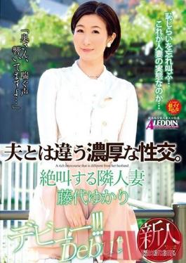 Studio Takara Eizo Rich Fuck Different From Her Husband. Yukari Fujishiro