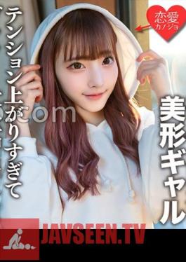 Amateur Female College Student Limited Ha-chan, 21 Years Old With A Super Slender Body And An Exciting Beautiful Gal And Her Friend Who Likes Gals Have Extreme Erotic Sex! Tension Rises Too Much And A Lot Of Vaginal Cum Shot