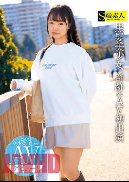 Black Haired Beautiful Girl: Miraculous First AV Appearance