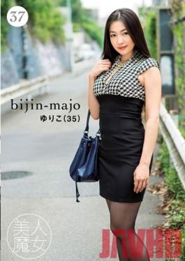 Studio Bijin Majo/Emmanuelle Hot Witch 37 - 35-Year-Old Yuriko