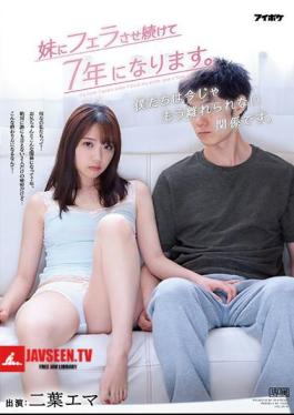 It's Been 7 Years Since I Made My Sister Give A Blow Job. We Are In A Relationship That We Can't Leave Now. Ema Futaba