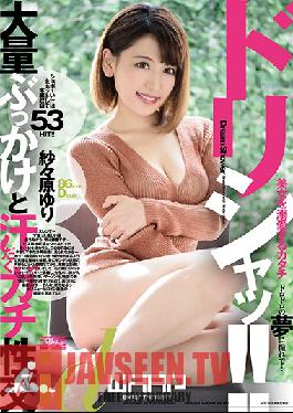 Studio Waap Entertainment - Delicious!! Yuri Sasahara
