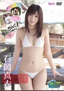 Mai Ishioka – I’m in trouble! Causing a commotion