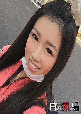 Ramu