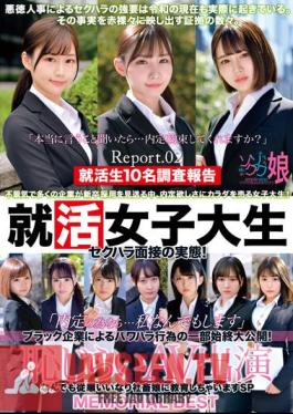 Job Hunting Female College Student Sexual Harassment Interview! "If It's For The Sake Of A Job Offer...I'll Do Anything." Shy AV Appearance Anything Obedient Compliant I Will Educate The Company Slave Girl SP MEMORIAL BEST Report.02
