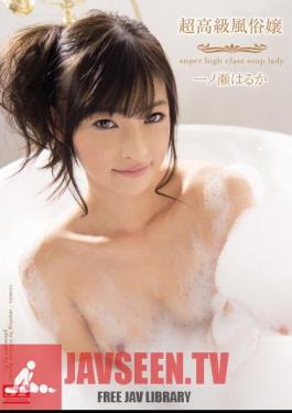 Super Premium Sex Miss Ichinose Much