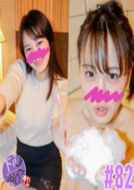 Amateur Panty Shots In Personal Photo Session Vol.124 Eternal Black-haired Legend Anna This Will Come Out In Various Ways High Quality ZIP Uncut Version & Bonus Included
