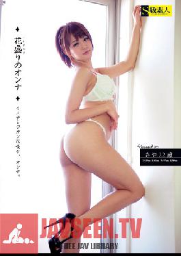 Studio Skyu Shiroto Flower Girl Venus #03