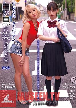 S*****t Council President x Arabian Gal -When White Is Stained Black- Kana Igarashi, Kotone Toa