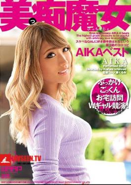Beautiful Idol Woman AIKA Vest
