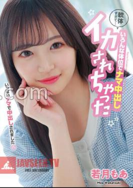 Her Body Is Too Soft I Creampied Her In Various Positions And Made Her Cum Moa Wakatsuki
