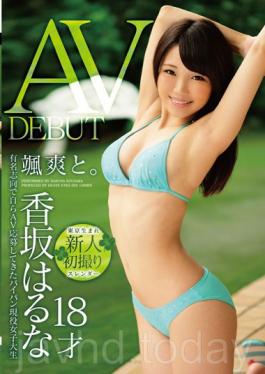 And Dashing.Haruna Kosaka 18-year-old Av Debut