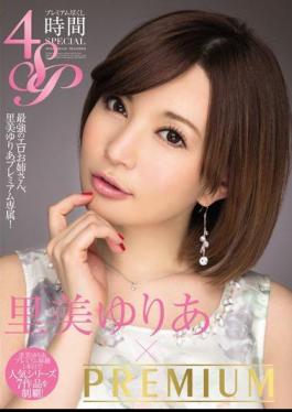 Yuria Satomi x PREMIUM Fuck 4 Hour Special