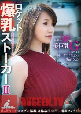 Rocket Tits Stalker II FukaYoshi Serina
