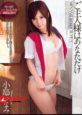 Dominant Minami Kojima Is Just For You