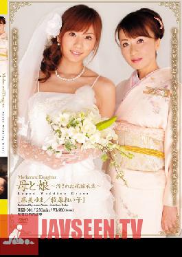 Mother and Daughter-Dirty Bride Costume-Yuma Asami Reiko Makihara