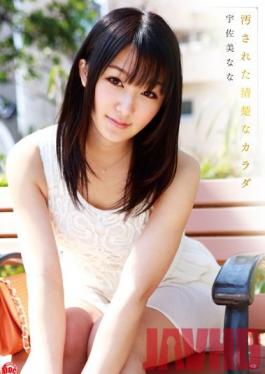 Studio Prestige Neat and Clean Body Dirtied Nana Usami