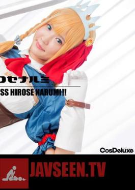 (4K) Cosplay x Narumi Hirose Narumi Hirose