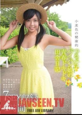 Wheat-colored Healthy Vine Peta Shaved Girl's Youth Pounding Countryside Diary 7SEX Recording 4 Hours