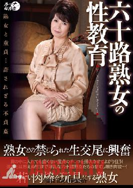Sex Education For 60-year-old Mature Women