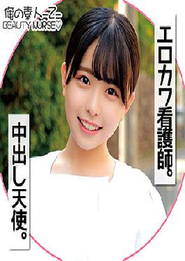 Emiri