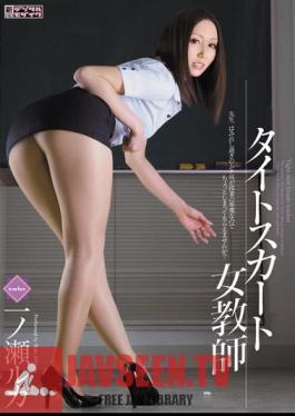 Ichinose Female Teacher Luke Tight Skirt