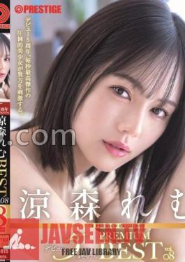 Remu Suzumori PREMIUM BEST PRESTIGE PREMIUM EXCLUSIVE Debut 5th Anniversary Memorial Vol.08