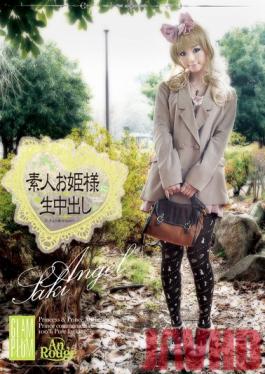 Studio Plum Shiroto Ohimesama Nama Nakadashi 005