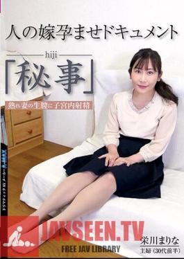 A Documentary Impregnated With A Wife "Secret" Intrauterine Ejaculation Into The Raw Vagina Of A Ripe Wife Marina Eikawa