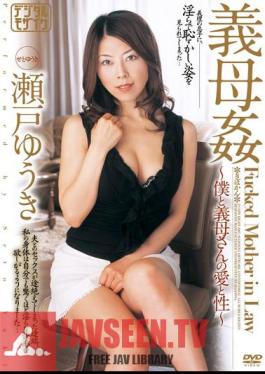 Yuki Seto's Love And Sex And Mother-in-law Fucking My Mother-in-law