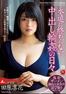 The Days Of Vaginal Cum Shot That Never End. Rinka Tahara