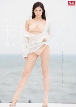 Rookie NO.1STYLE Sayaka Aoyama AV Debut - S1 NO.1 STYLE