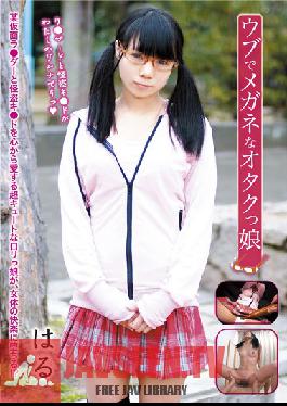 Studio Broccoli / Mousouzoku Innocent Geek Girl In Glasses - Haru
