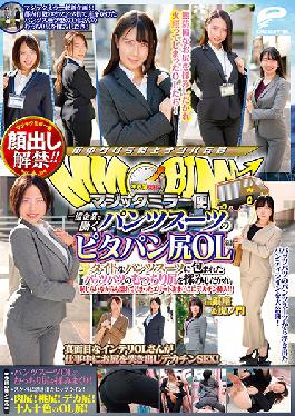 Finally Ready For A Facial! One-Way Mirror Cab - Office Girls With Perky Asses Working For Top Corporations In Pants Suits Edition - Squeezing Their Fine Booty Encased In Tight Workwear Makes Their Elite Pussies Wet For Huge Cocks! In Ginza & Toranomon
