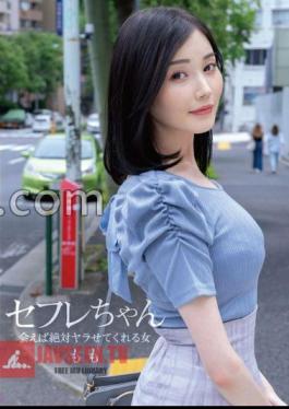 Sex Friend Momo, The Woman Who Will Definitely Let You Fuck Her If You Meet Her - Momo Honda