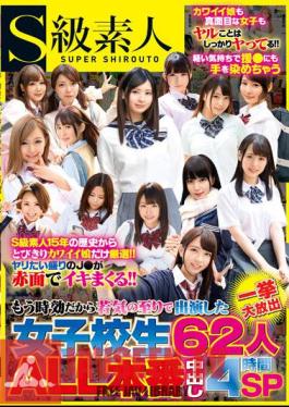 62 Schoolgirls Who Appeared In A Youthful Way Because The Age Is Already Expired All In One Big Release 4 Hours SP