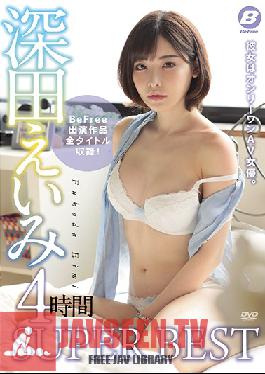 Eimi Fukada 4 Hours SUPER BEST