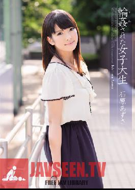 Studio S1NO.1Style Female College Student Ishihara Azusa Was Gang-loved
