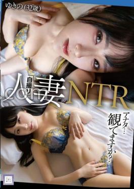 Married Woman Selfie NTR You... Are you watching? Yukino (32 years old)
