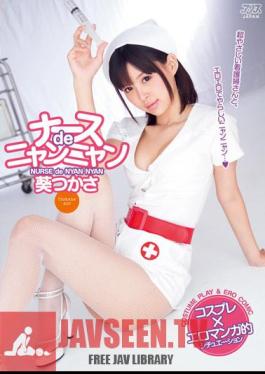 Tsukasa Aoi Nurse De Pussy