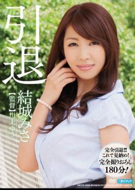 Retirement Misa Yuki