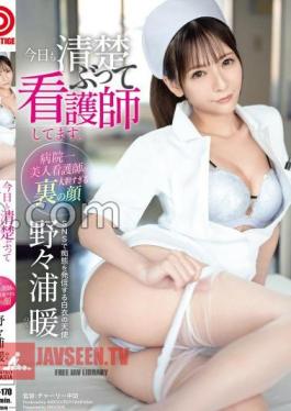 I'm a neat nurse today. Nonoura Atsu with bonus video only for MGS + 30 minutes
