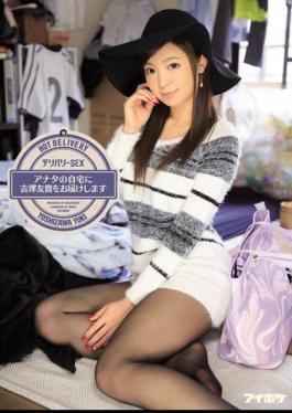Call Girl SEX - We Deliver Yuki Yoshizawa Right To Your Doorstep