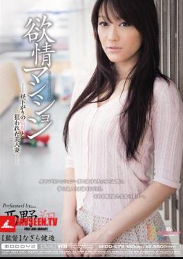 Shou Nishino Lust Mansion