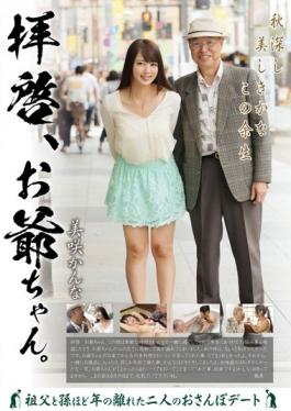 studio Glory Quest - Dear Sirs, Oji-chan. Kanna Misaki
