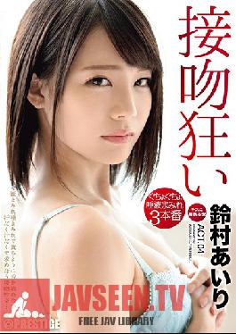 Studio Prestige - Kiss Maniac. 3 Sex Scenes Covered In Saliva. ACT.04 Sensitive And Obscene Lips That Are More Sensitive Than Her Pussy Airi Suzumura