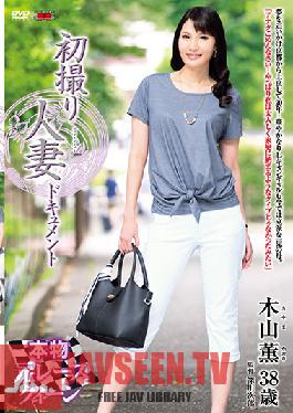 Studio Center Village First Time Filming My Affair. Kaori Kiyama