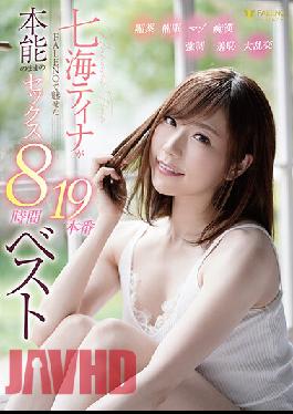 Tina Nanami's Instinctive Charming Sex With FALENO. 19 Works. Best 8 Hours
